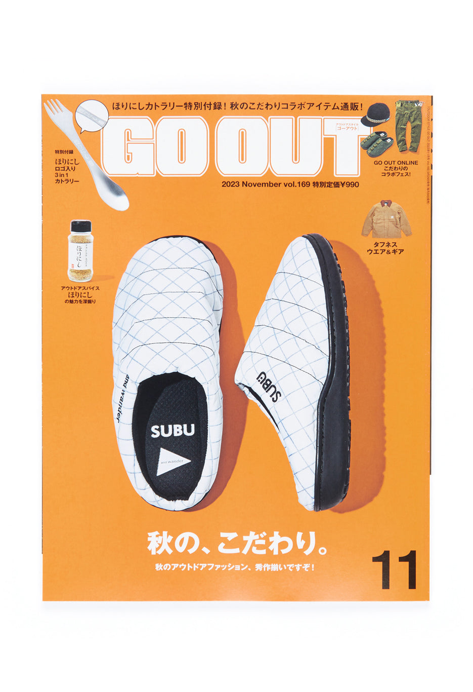 GO OUT Magazine Vol. 169