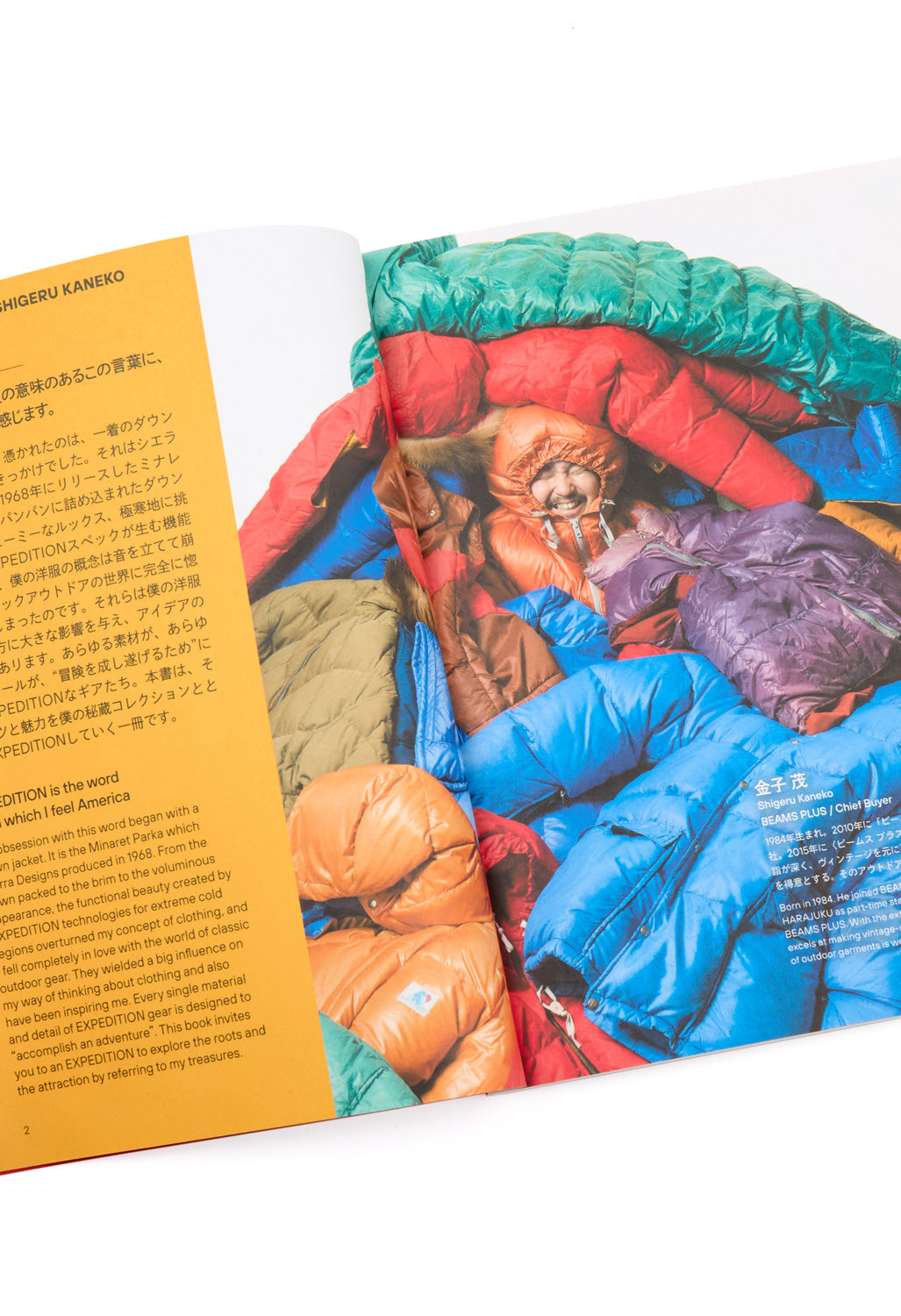 BEAMS Outdoor Expedition Book 99