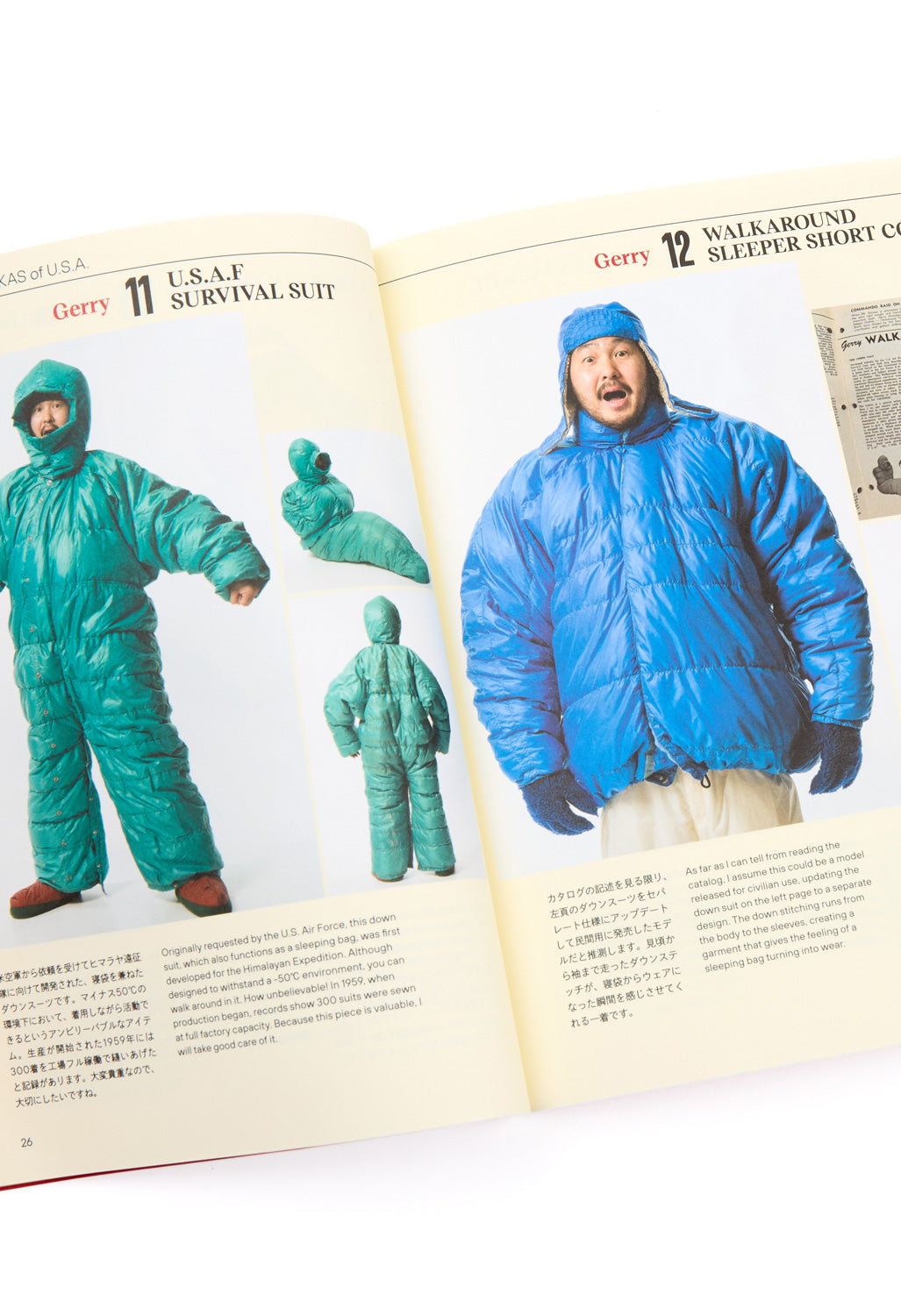 BEAMS Outdoor Expedition Book 99