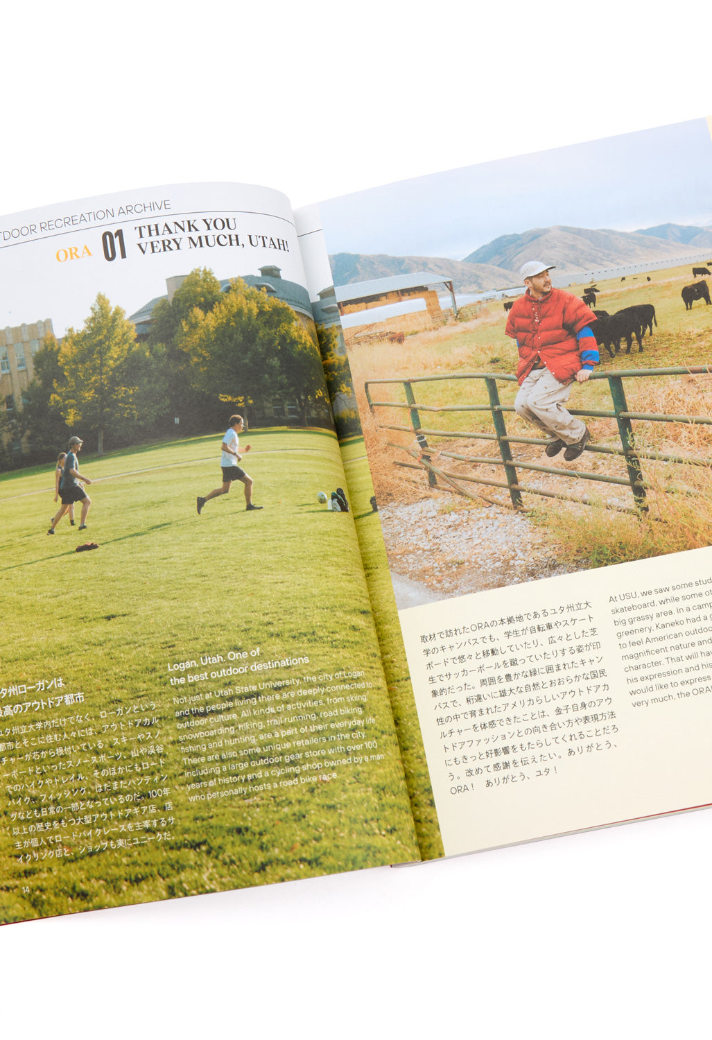 BEAMS Outdoor Expedition Book 99