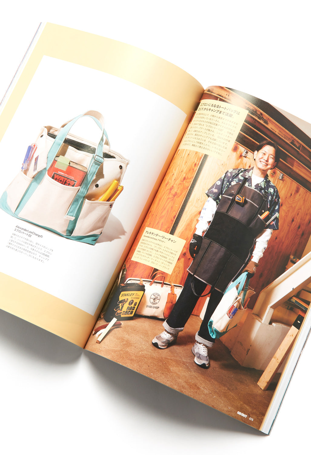 GO OUT Magazine Vol. 150