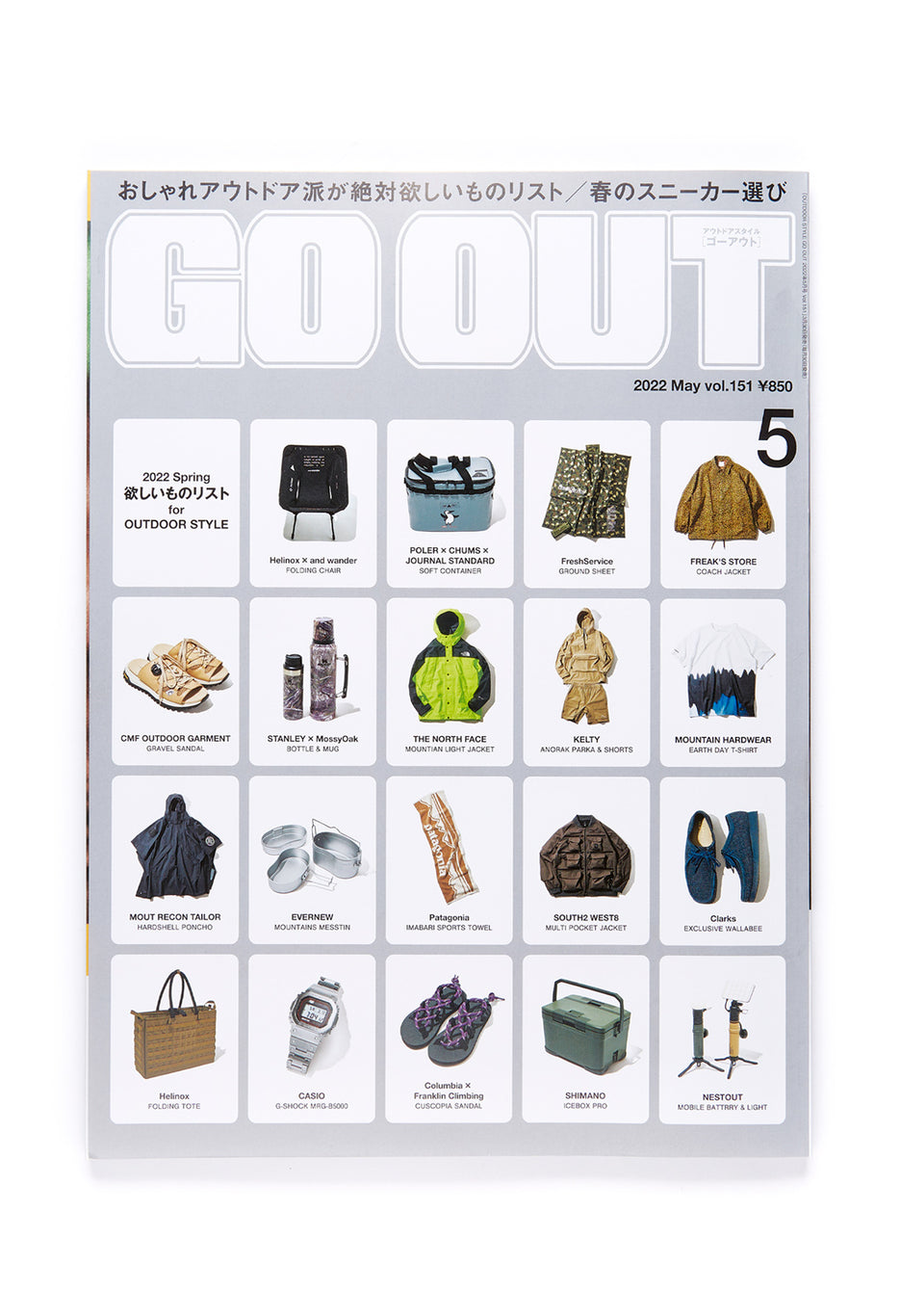 Go Out Go Out Magazine 151 0