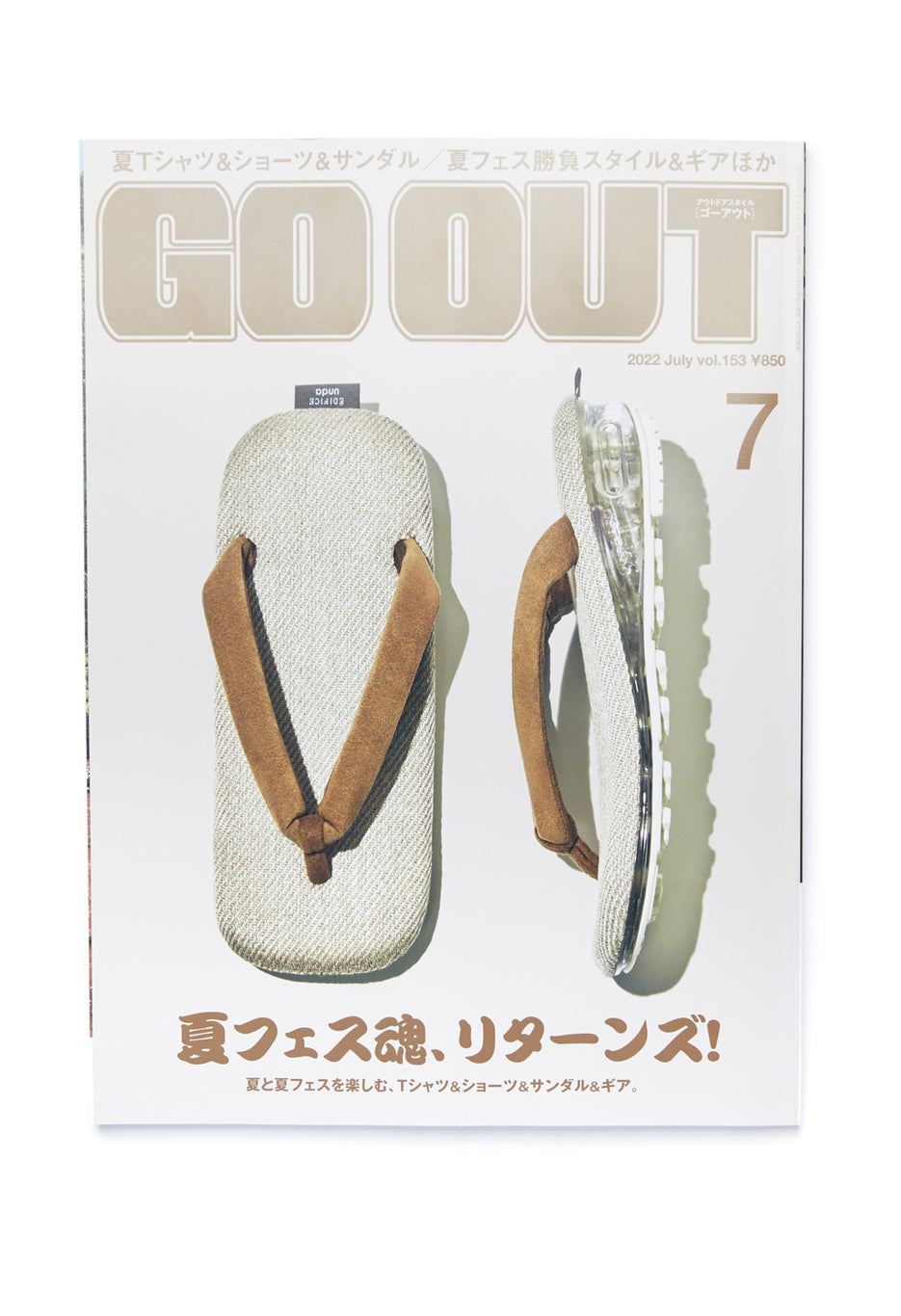 Go Out Magazine 153 0