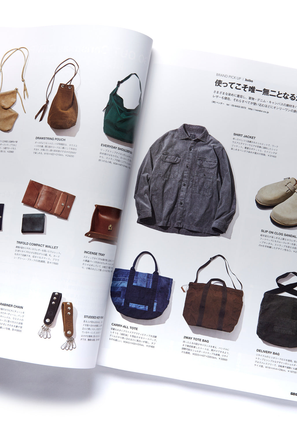 GO OUT Magazine Vol. 157