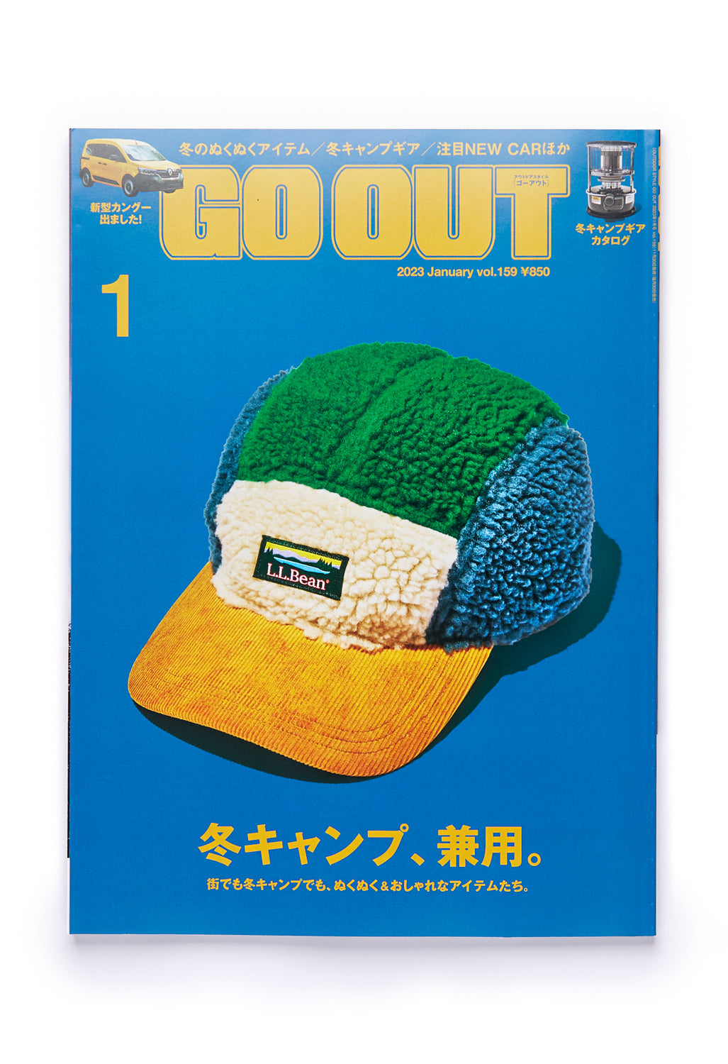 GO OUT Go Out Magazine Vol. 159 0