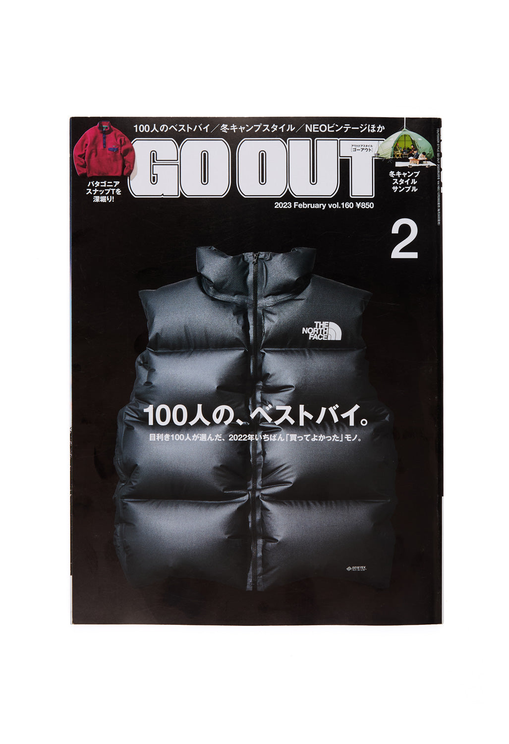 GO OUT Magazine Vol. 160