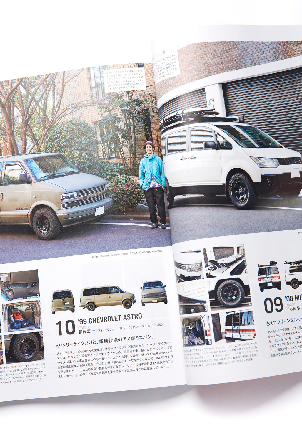 GO OUT Magazine Vol. 161