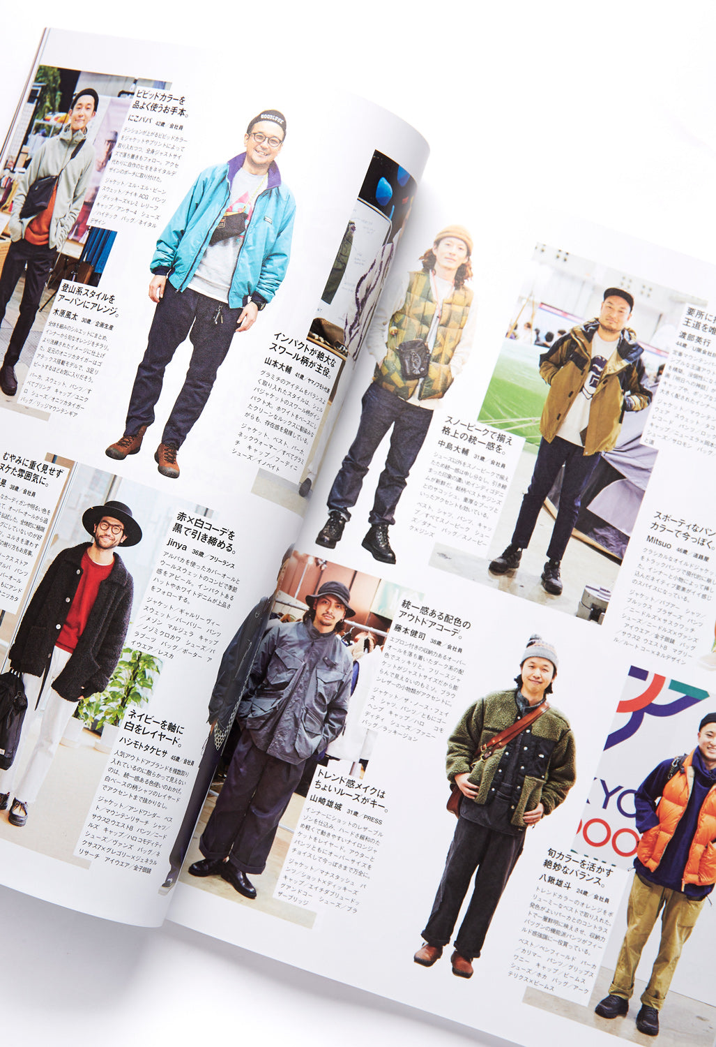 GO OUT Magazine Vol. 161