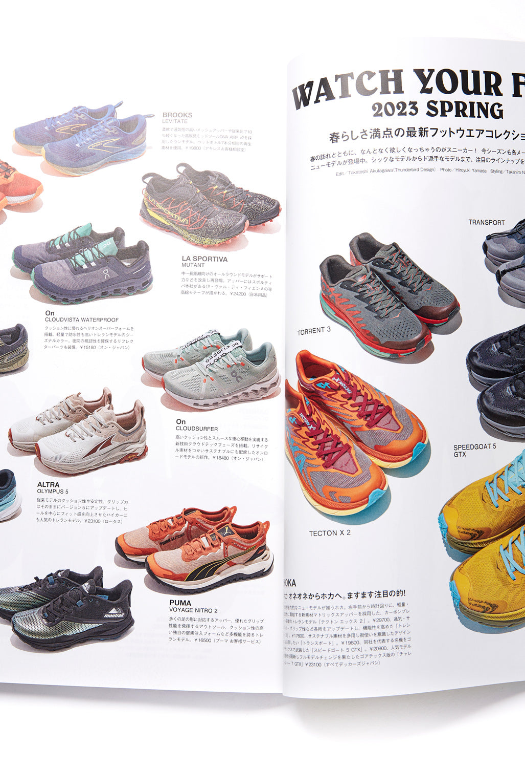GO OUT Magazine Vol. 163