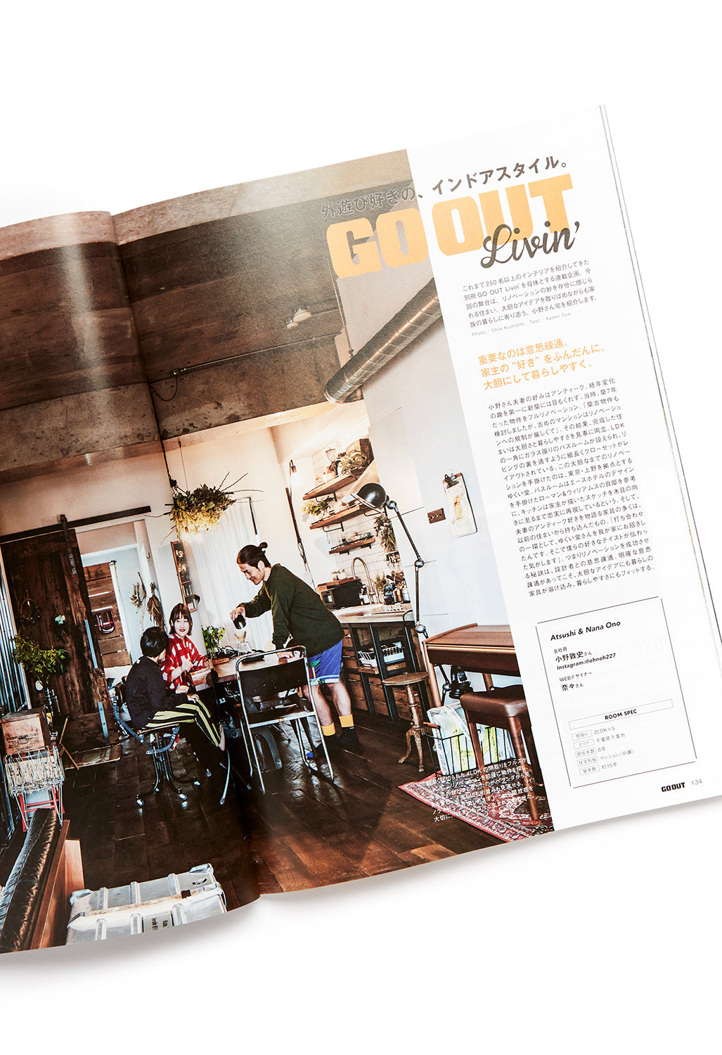 GO OUT Magazine Vol. 165