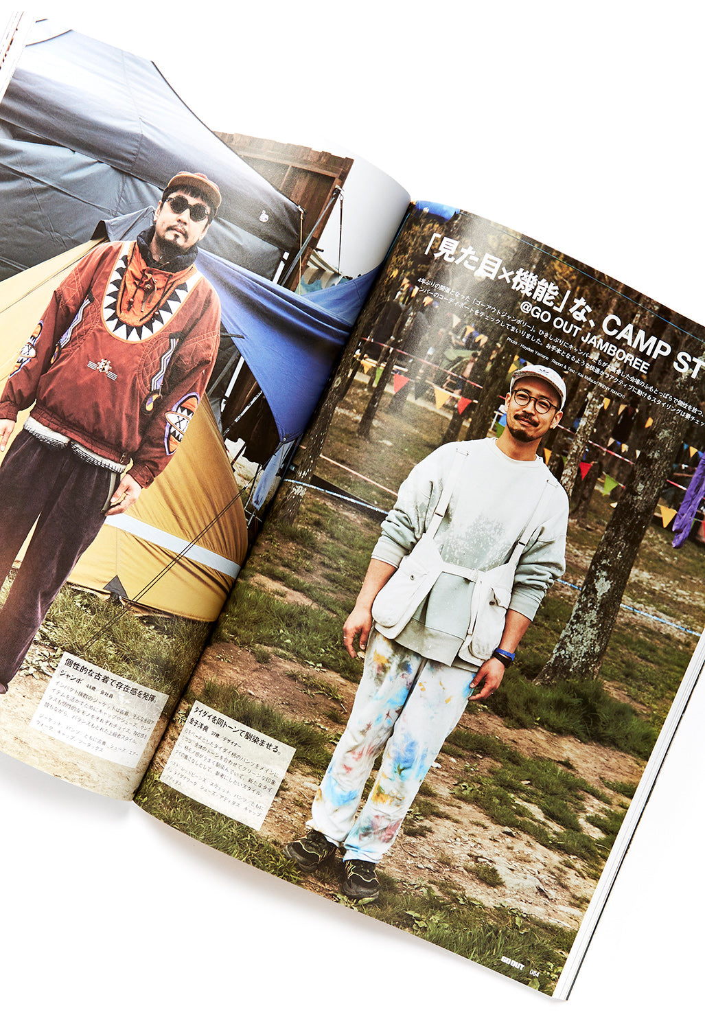 GO OUT Magazine Vol. 165