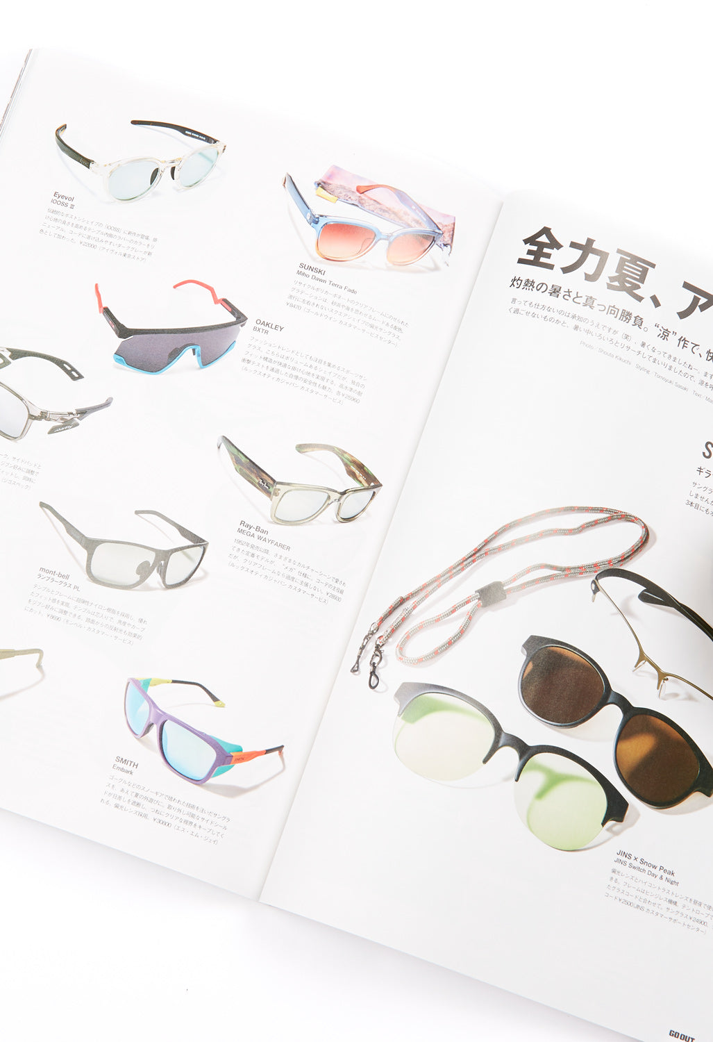 GO OUT Magazine Vol. 166