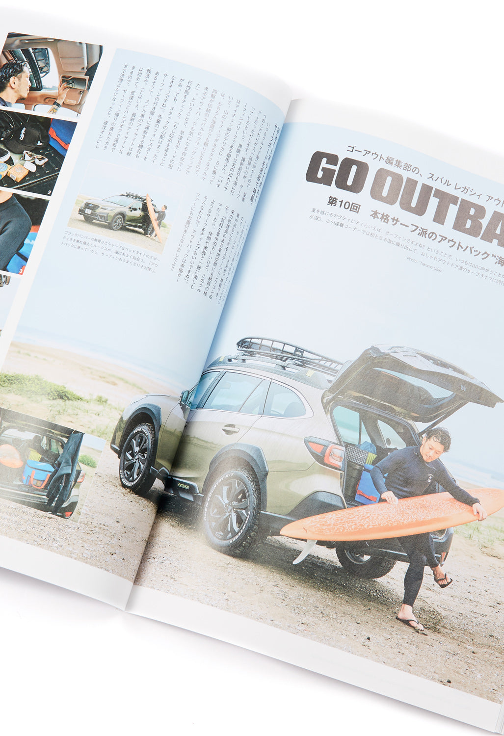 GO OUT Magazine Vol. 166