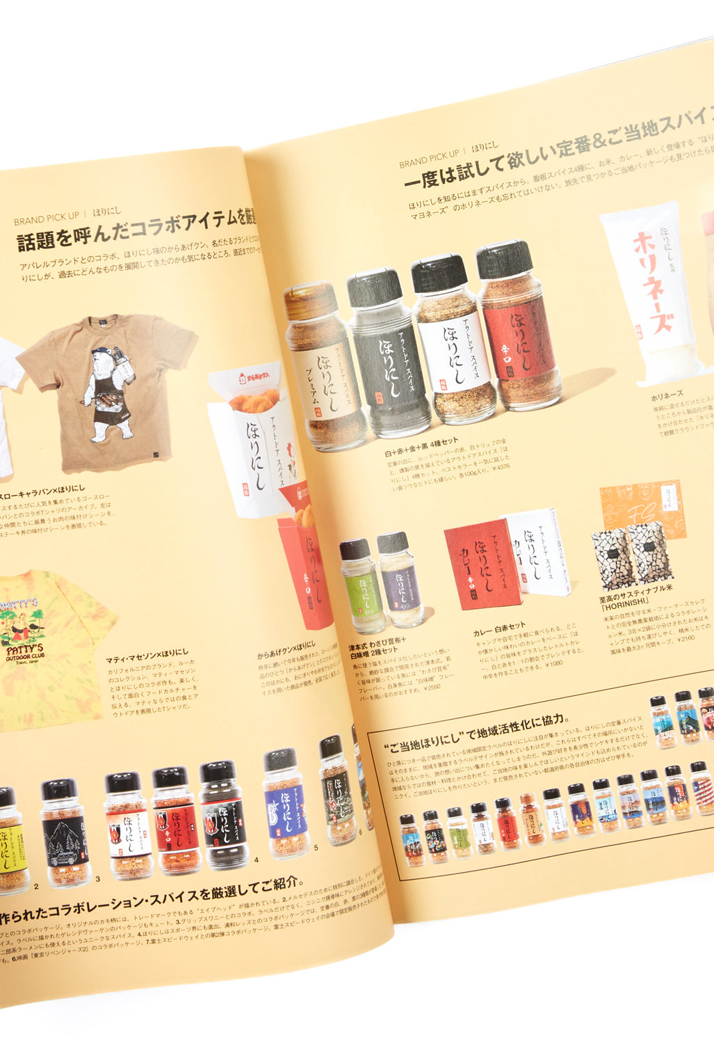 GO OUT Magazine Vol. 169