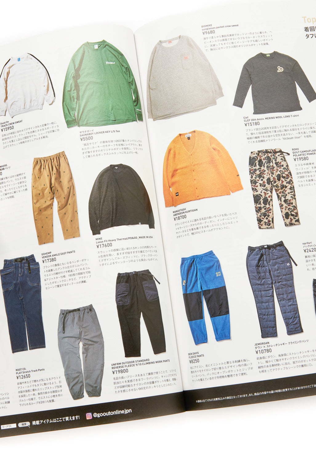 GO OUT Magazine Vol. 171