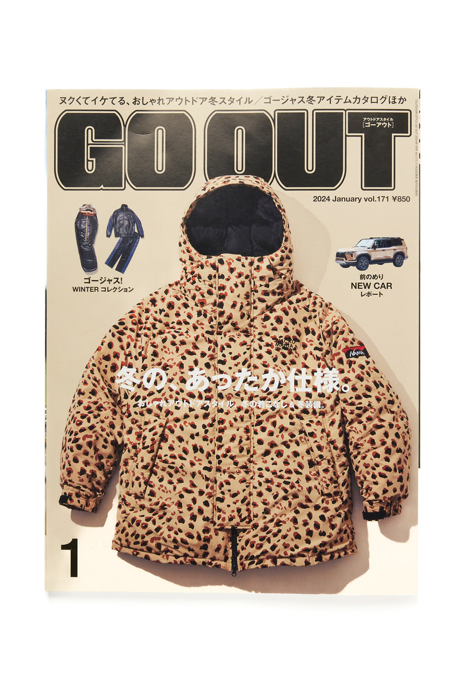 GO OUT Magazine Vol. 171