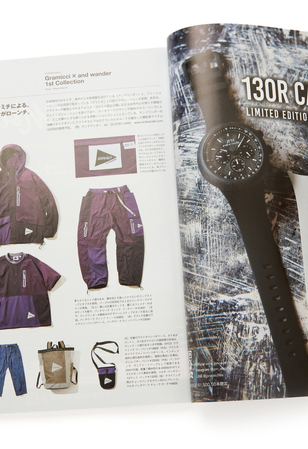 GO OUT Magazine Vol. 173
