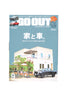 GO OUT Magazine Vol. 179