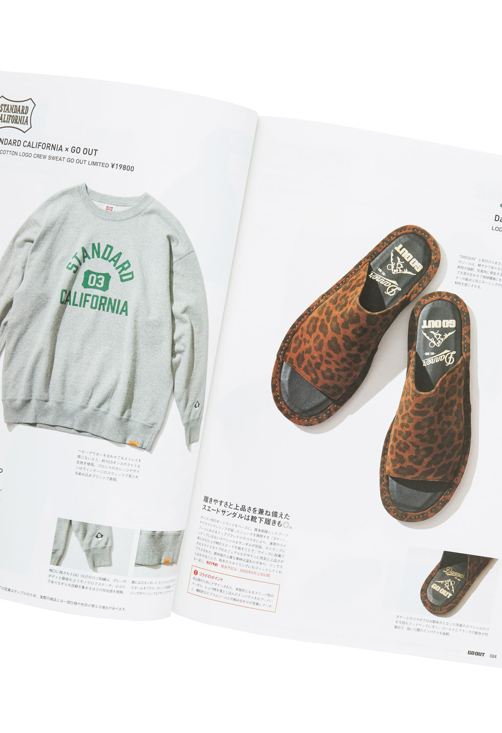 GO OUT Magazine Vol. 181