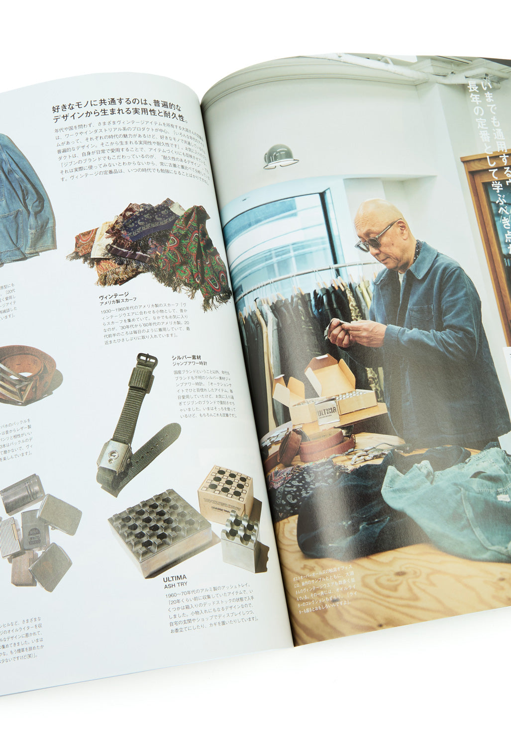 GO OUT Magazine Vol. 187