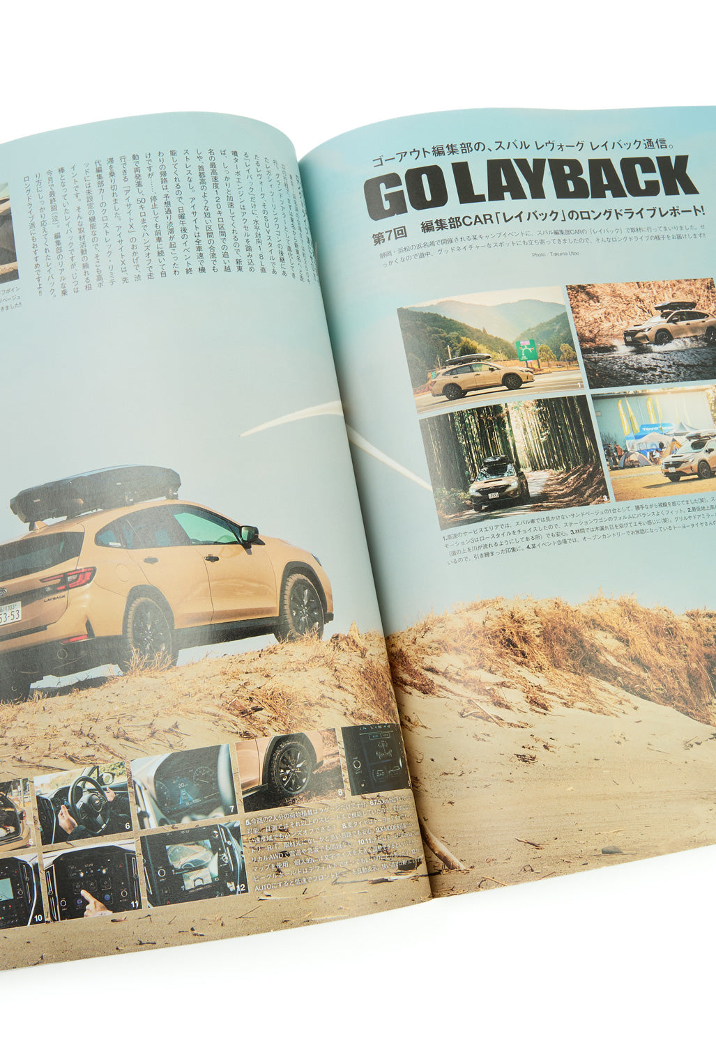GO OUT Magazine Vol. 187