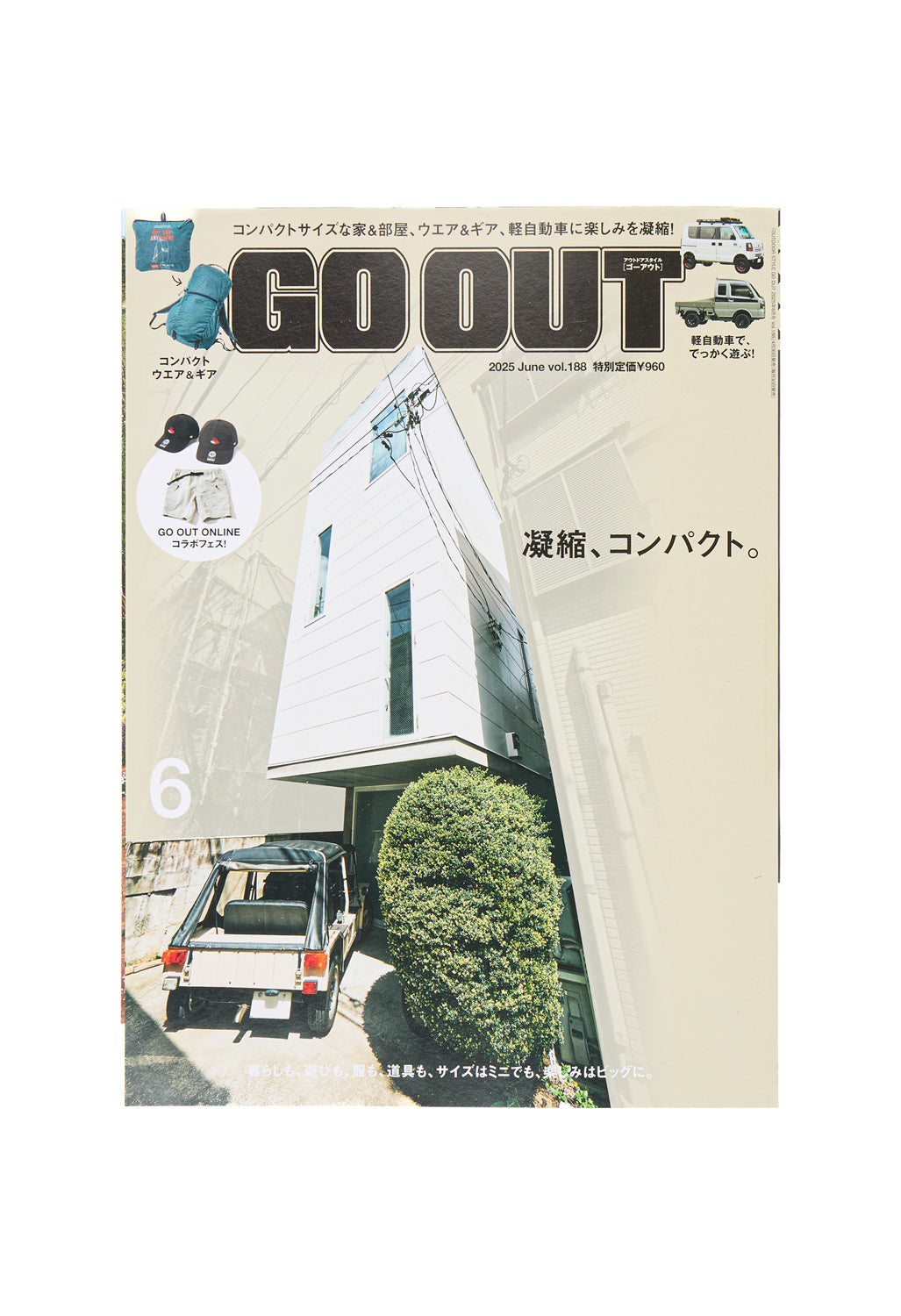 GO OUT Magazine Vol. 188