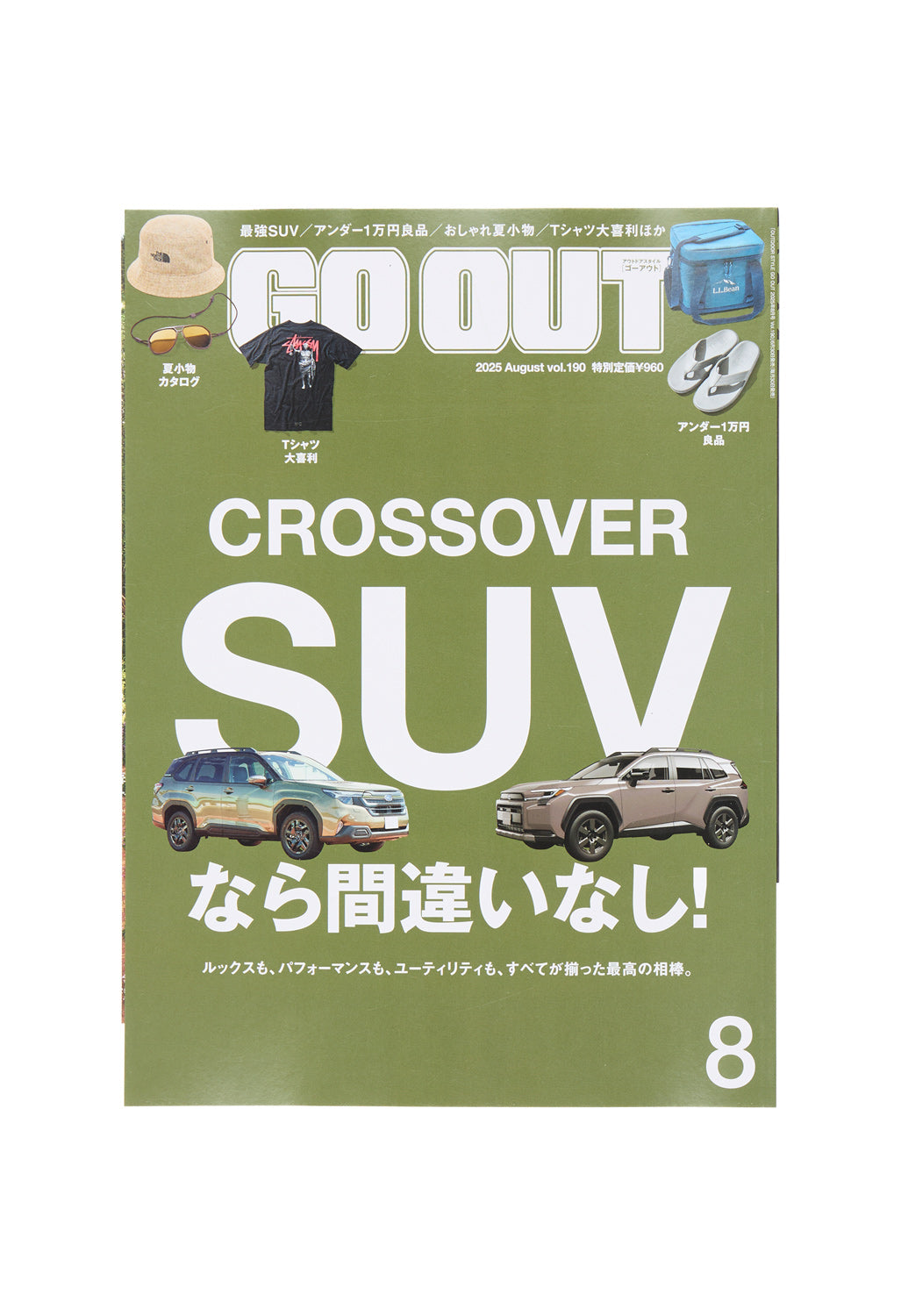 GO OUT Magazine Vol. 190
