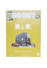GO OUT Magazine Vol. 191