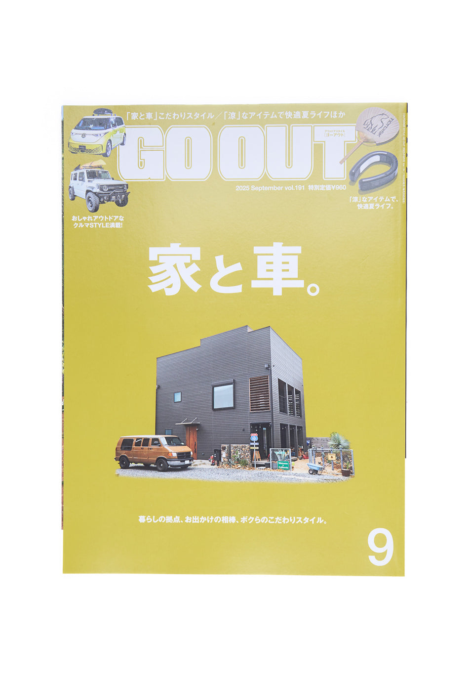 GO OUT Magazine Vol. 191