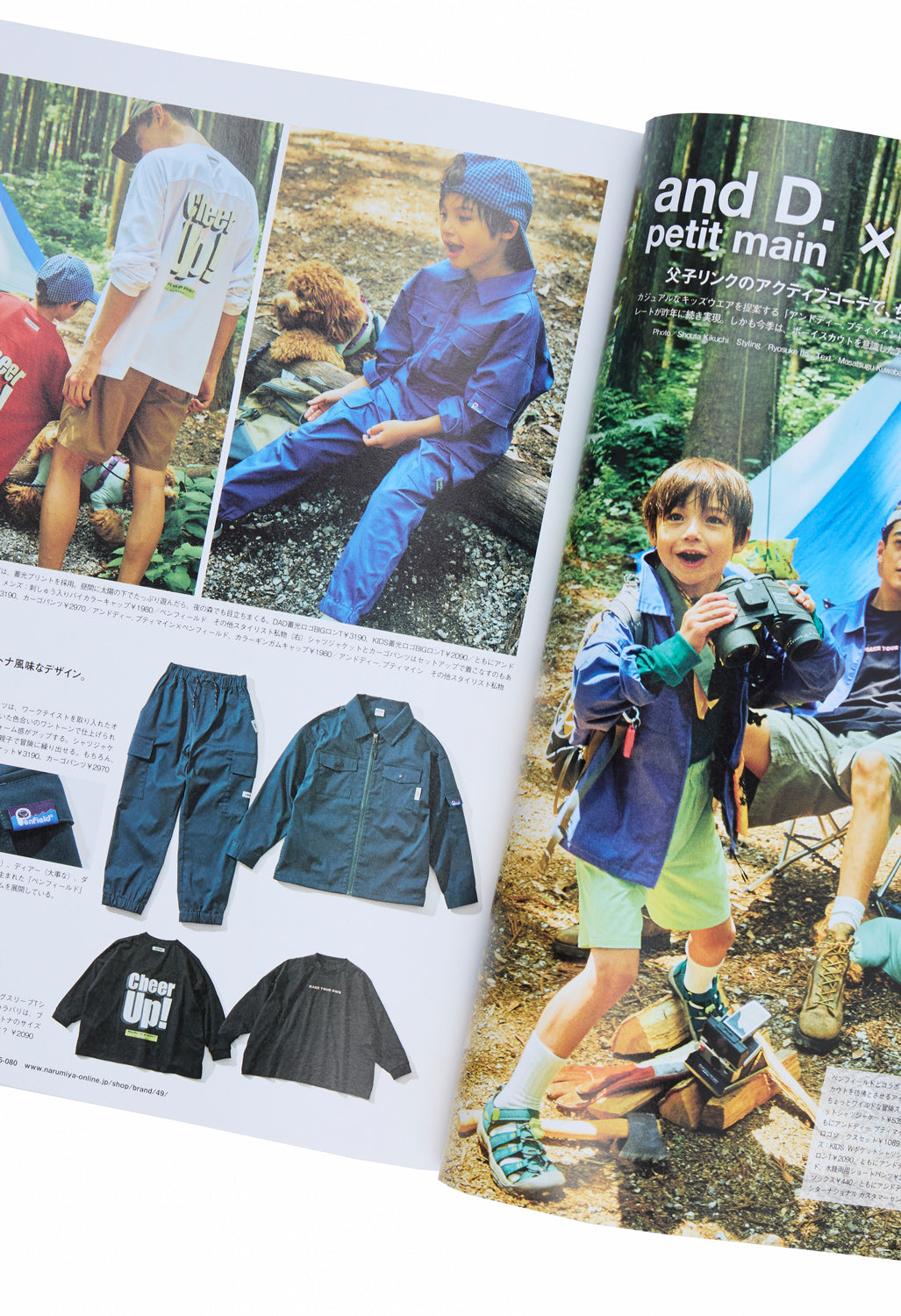 GO OUT Magazine Vol. 191
