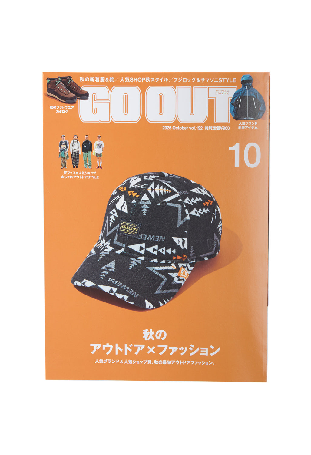 GO OUT Magazine Vol. 192