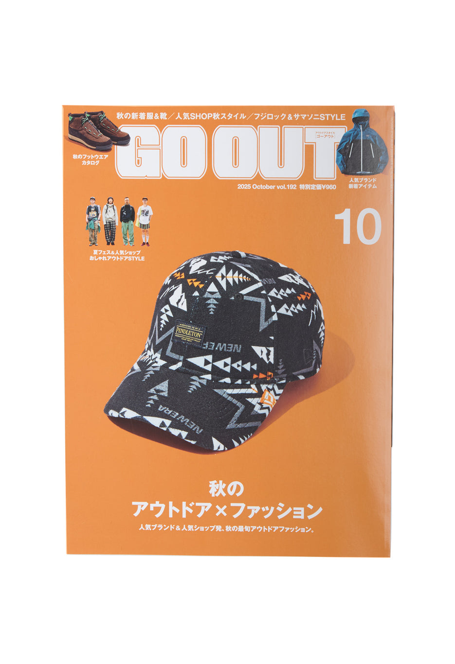 GO OUT Magazine Vol. 192