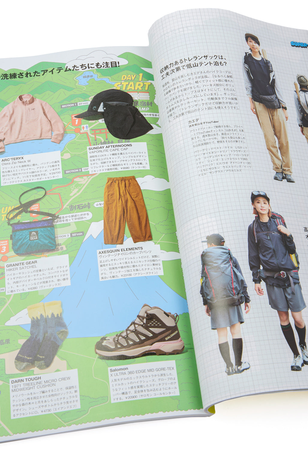 GO OUT Magazine Vol. 193