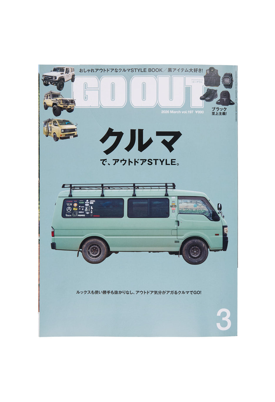 GO OUT Magazine Vol. 197