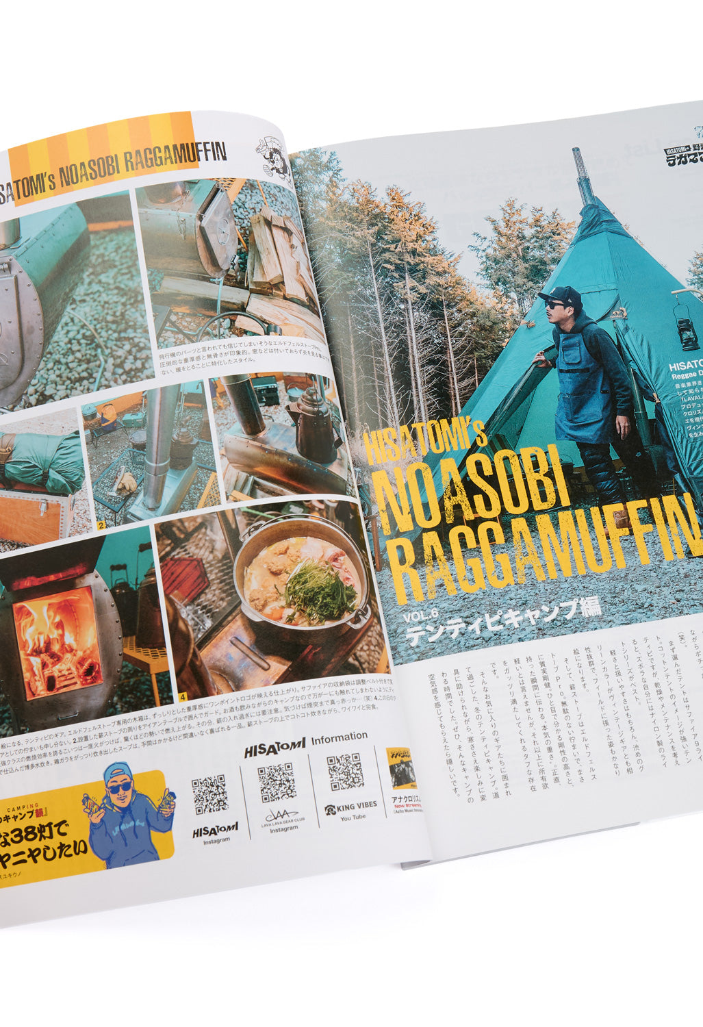 GO OUT Magazine Vol. 197