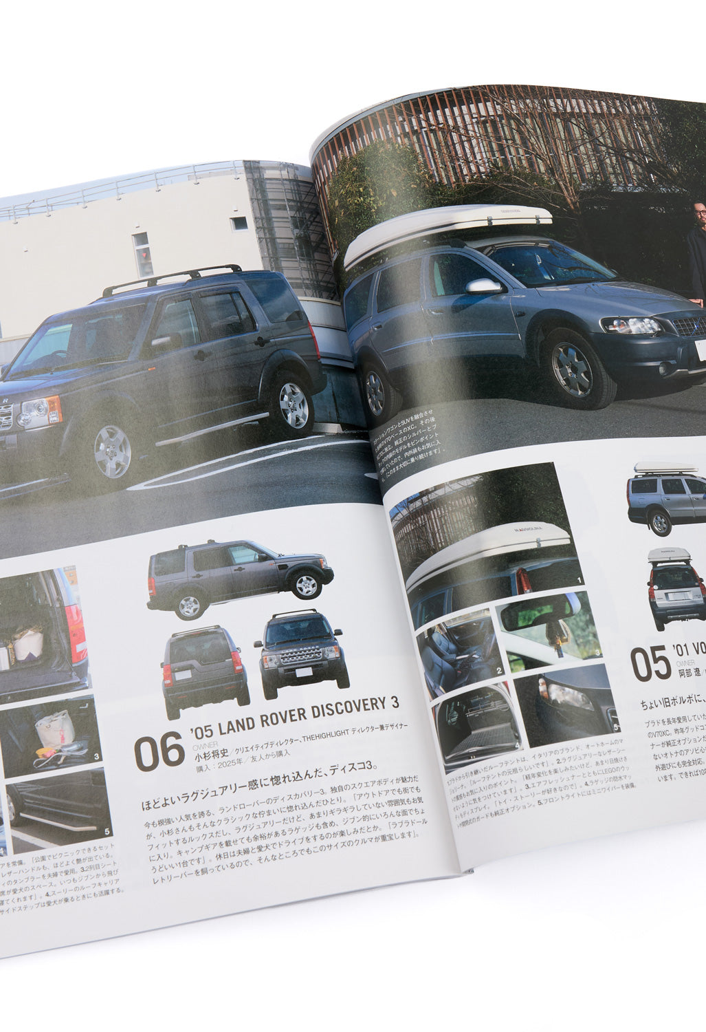 GO OUT Magazine Vol. 197