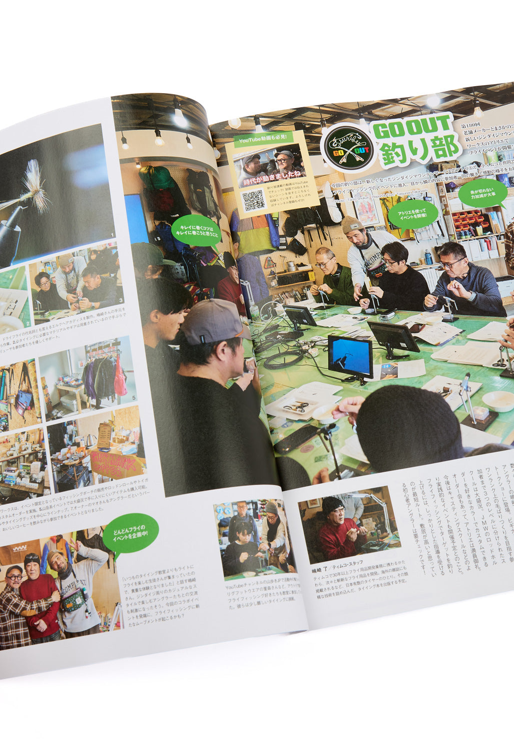 GO OUT Magazine Vol. 198