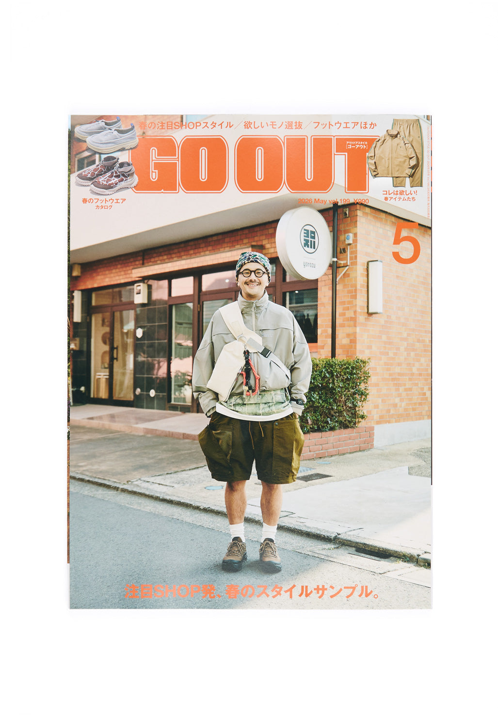 GO OUT Magazine Vol. 199