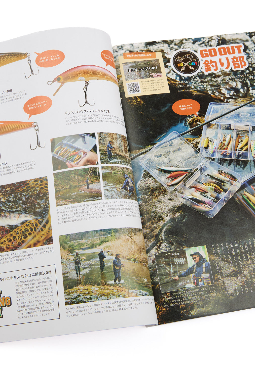 GO OUT Magazine Vol. 199