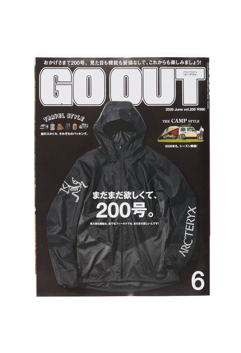 GO OUT Magazine Vol. 200