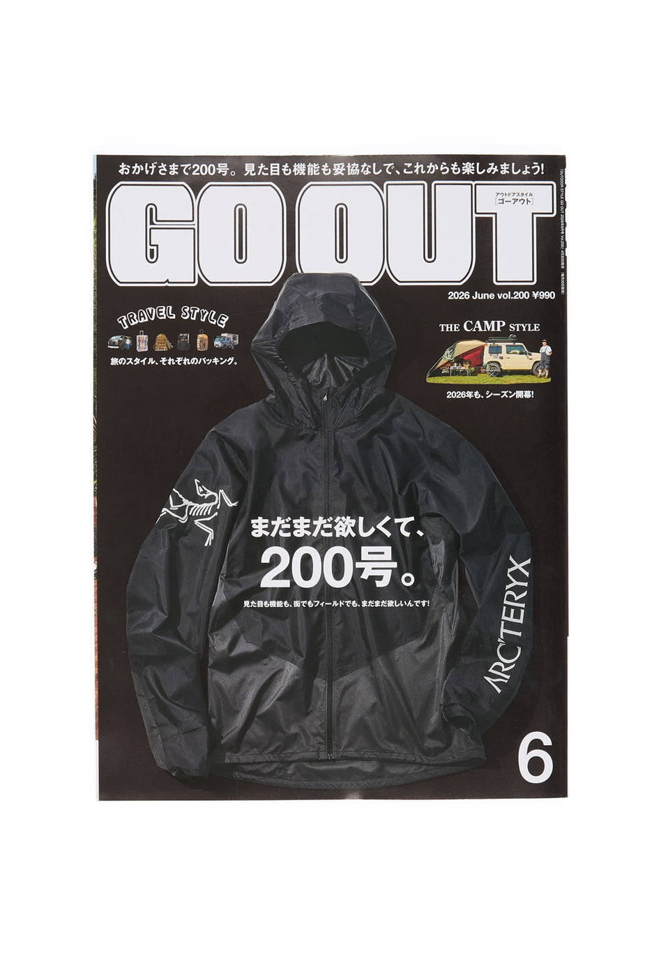 GO OUT Magazine Vol. 200