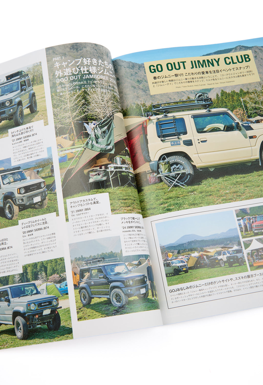 GO OUT Magazine Vol. 200