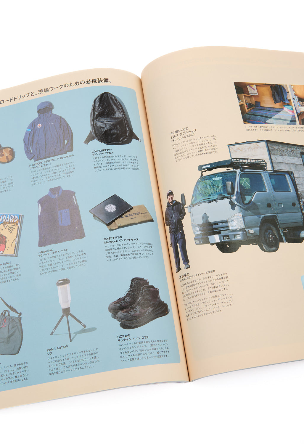 GO OUT Magazine Vol. 200
