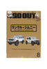 GO OUT Magazine Vol. 202