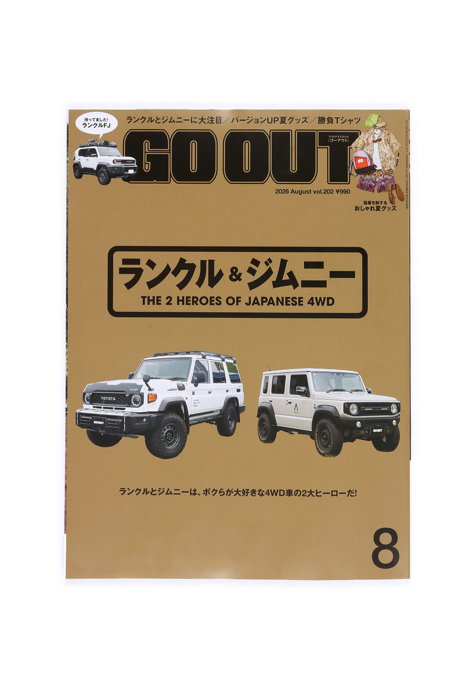 Go Out Magazine GO OUT Magazine Vol. 202