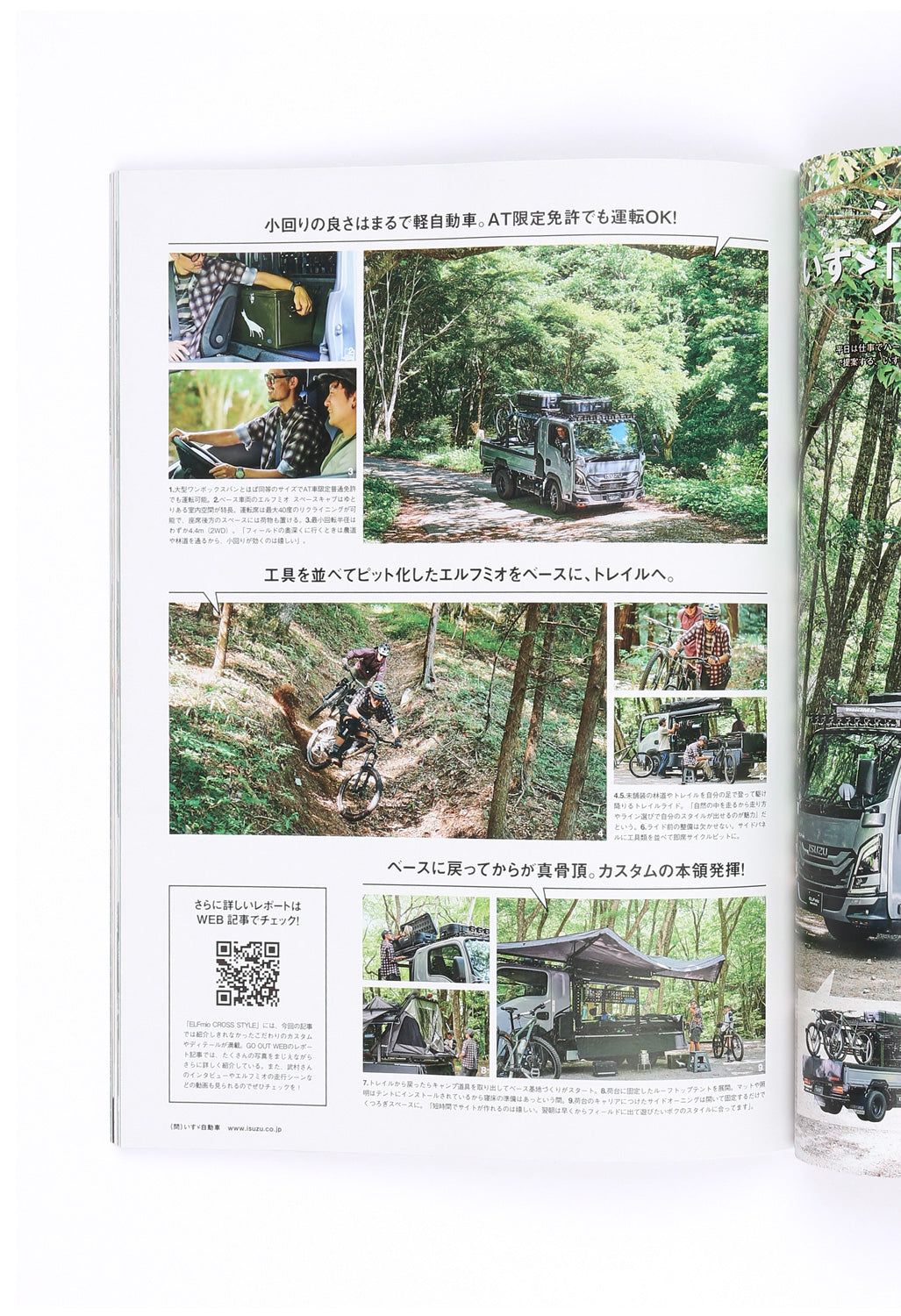 Go Out Magazine GO OUT Magazine Vol. 202