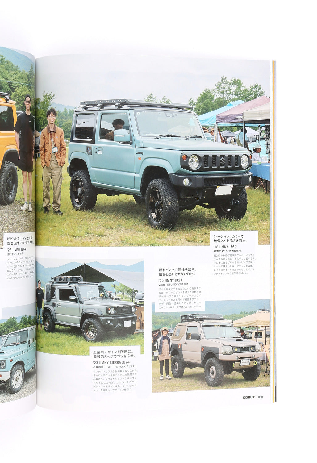Go Out Magazine GO OUT Magazine Vol. 202