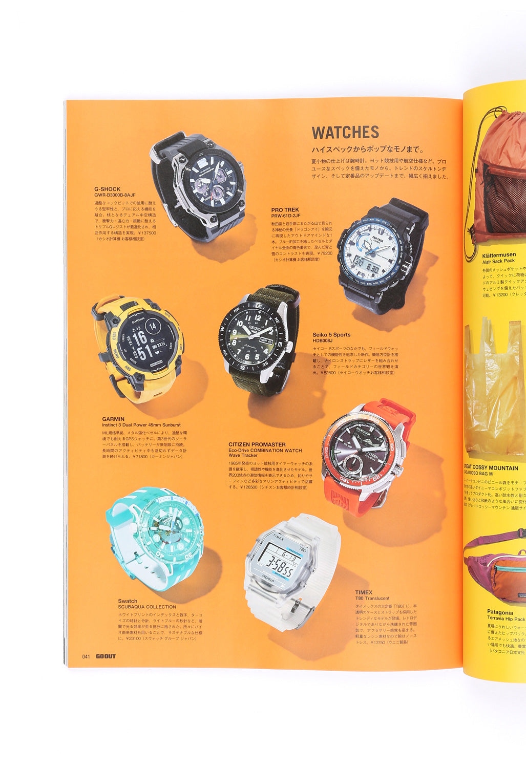 Go Out Magazine GO OUT Magazine Vol. 202