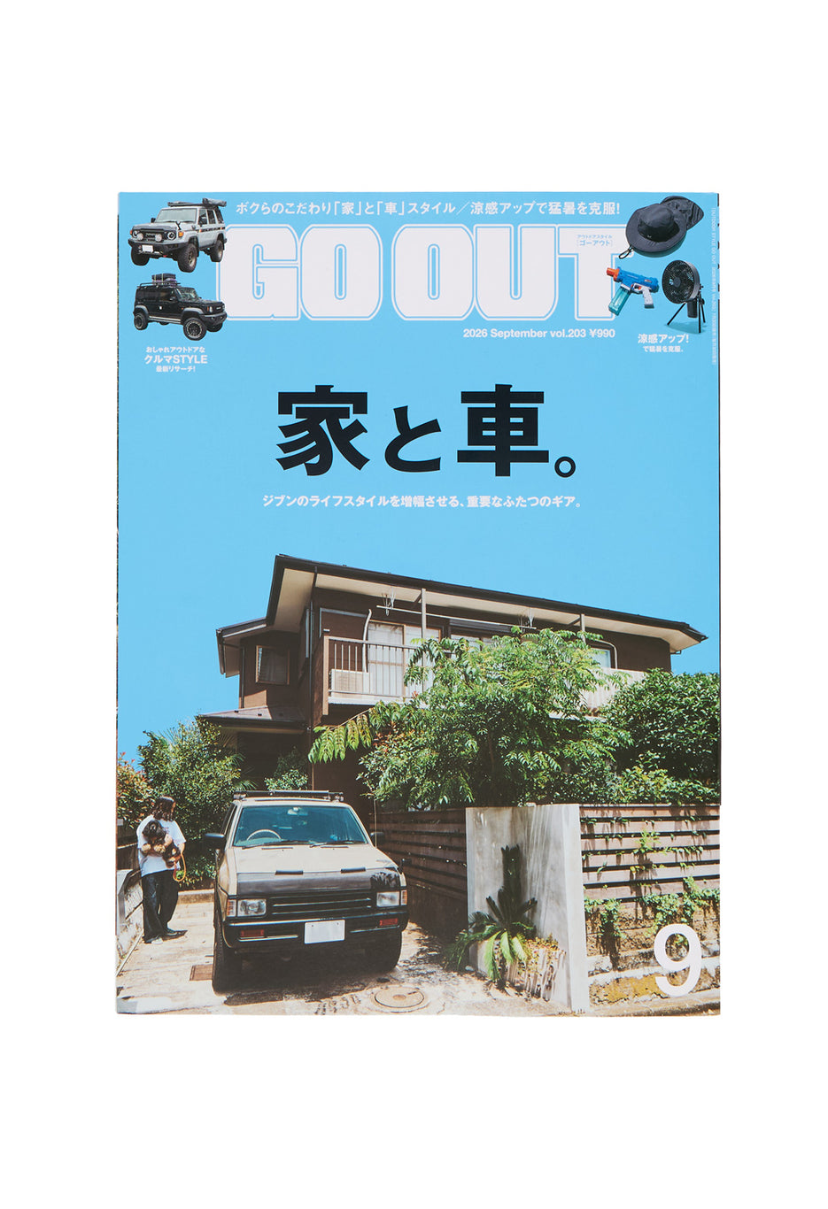 Go Out Magazine GO OUT Magazine Vol. 203