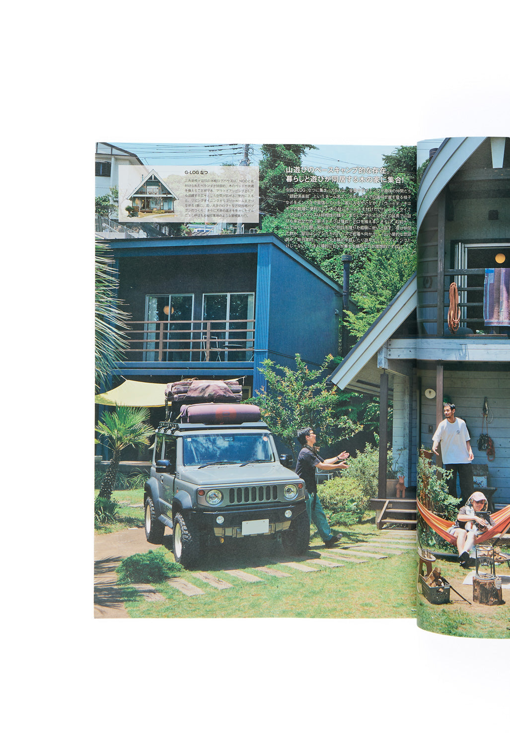 Go Out Magazine GO OUT Magazine Vol. 203